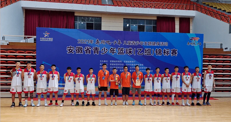 篮球训练自我总结200字_1